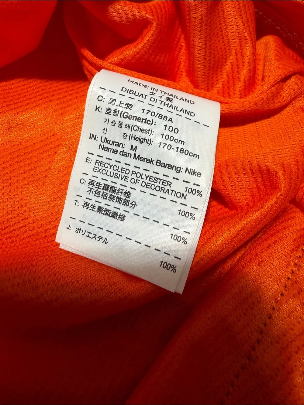 Nike Dri Fit KNVB Netherlands Soccer Jersey Men’s M Orange Short Sleeve READ
